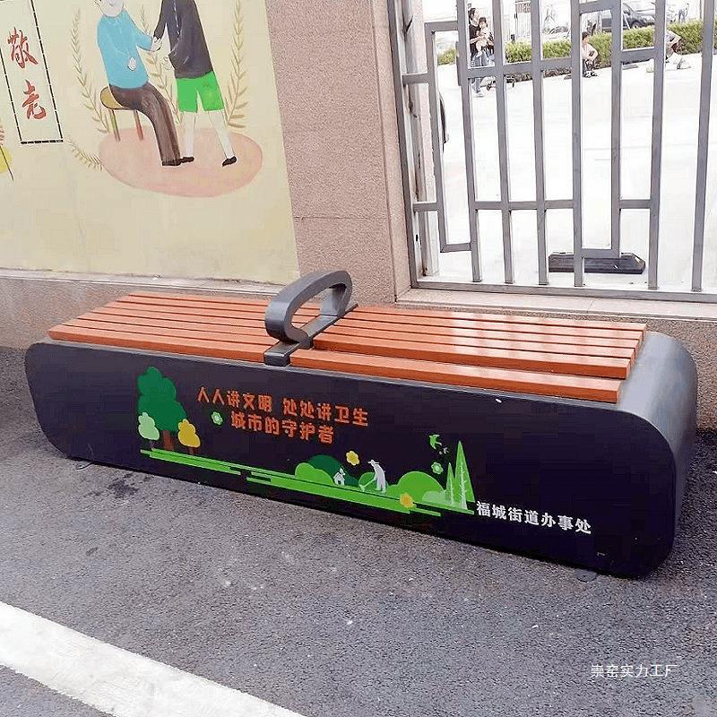 街道保洁员工具箱体育场馆收纳箱公园环卫工人休息坐凳休闲长条椅