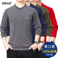 中年のお父さんは純綿の立襟の長袖のtシャツを詰めます。