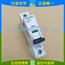 Schneider-· IC65N DC 1P C20A A9N18120
