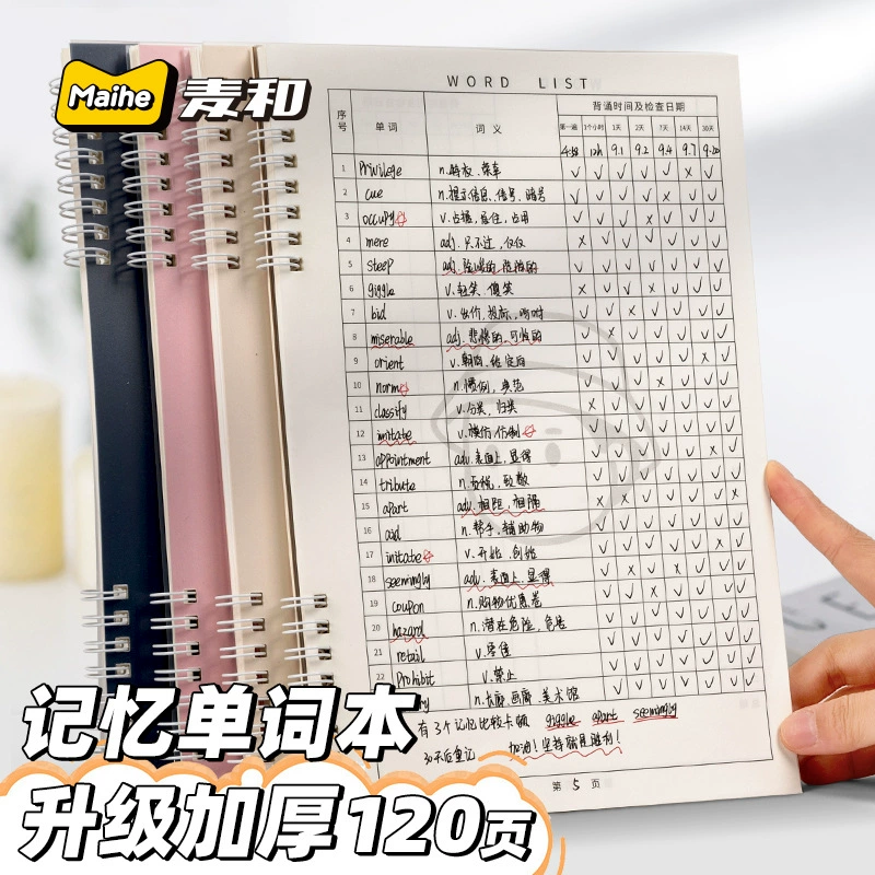 Ноутбук Maihe TACOTACO Word B5 - Большая мягкая обложка, 120 страниц, метод памяти