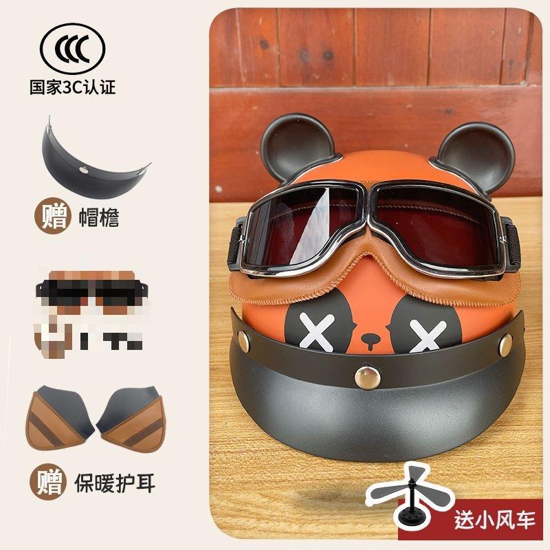 Four Seasons Riding Men and – Motuoche Auto Parts and Accessories - warm-earmuffs-brown-panda-retro-goggles-windmill