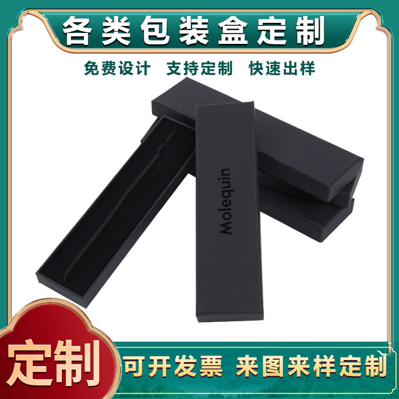 智能手表手环纸箱套装包装盒有运动耳机纸盒套盒蓝牙