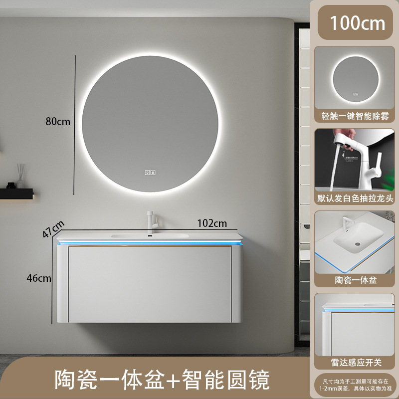 2023 nuevo de cerámica integrada de la cuenca del baño Gabinete de la combinación de lavabo gabinete de baño mesa de lavado conjunto traje