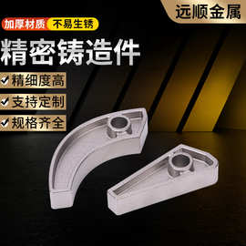 304不锈钢熔模精密铸造件 316非标件加工碳钢精密铸造件失蜡熔模