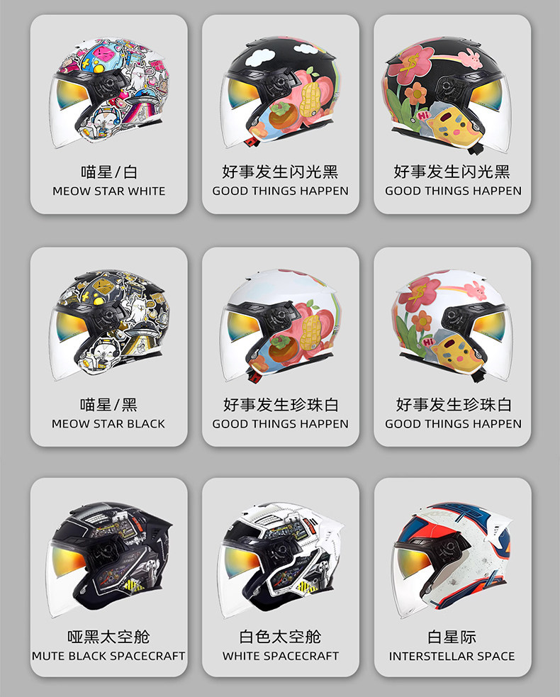 GSB flagship store 263 half helmet motorcycle helmet electric motorcycle 3C certified all-season unisex three-quarter summer helmet