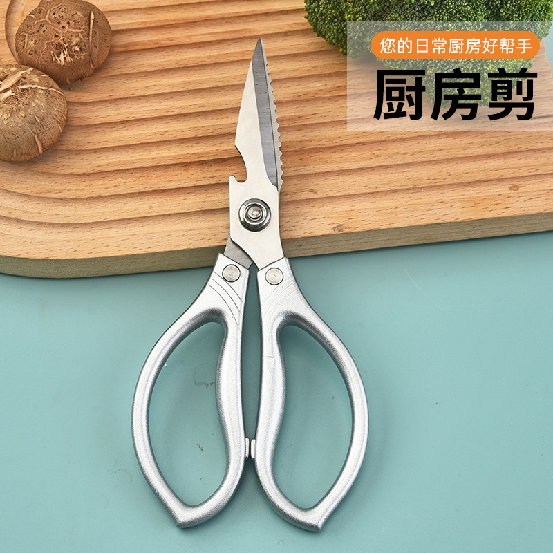 Source manufacturers stainless steel food scissors household scissors meat fish scissors multifunctional kitchen scissors strong chicken bone scissors