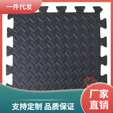D4Q8批发超薄泡沫地垫拼接卧室铺地板泡沫垫小 30x30黑色海绵地毯