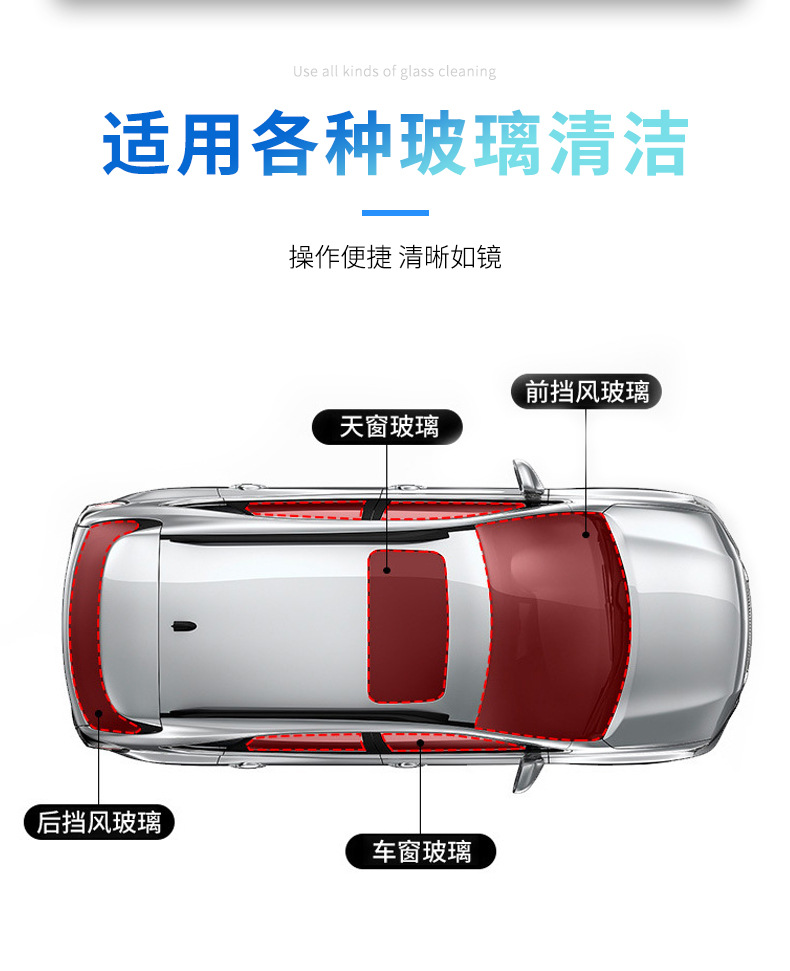 Car Oil Film Remover, Front Windshield Decontamination and Oil Removal, Window Cleaning Paste, Car Oil Film Remover, Window Cleaning and Anti-Fogging