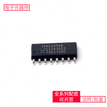 74HC4094D-Q100J SO-16