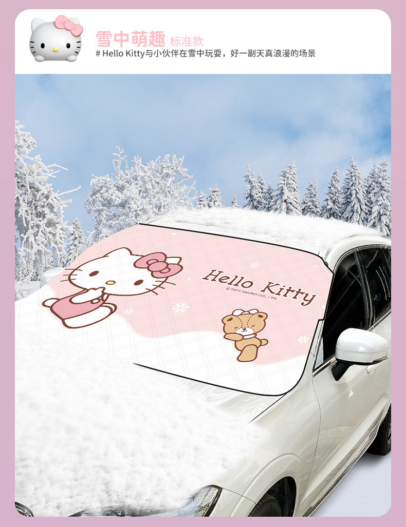 Kitty Thickeneded Car Snow Cover Front Glass Anti-Frost and Anti-Freeze Car Cover Wiper Hole Protective Cover 2024 New Style