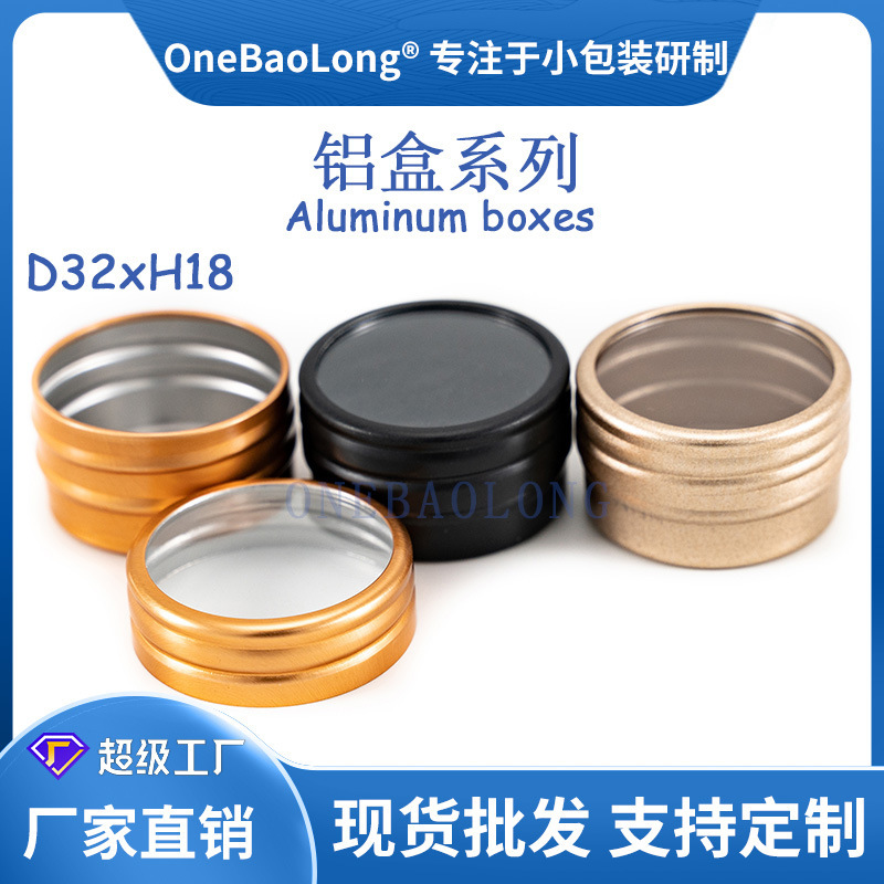 10g Japanese-style silver nail jewelry open window transparent aluminum box aluminum can thread wholesale nail drill storage round