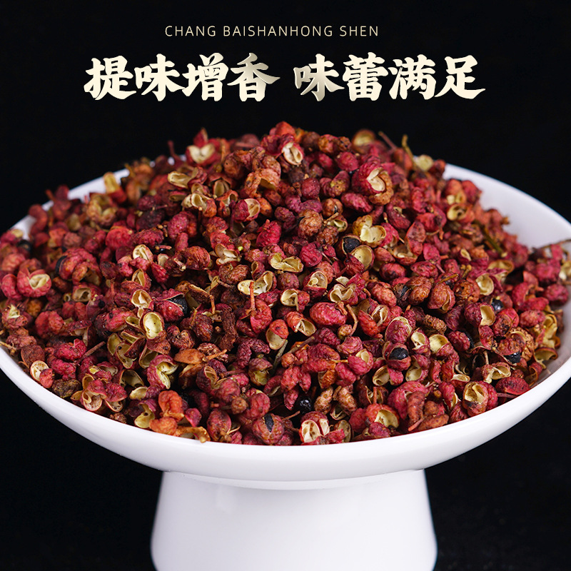 Sichuan Hanyuan Red Sichuan Peppercorn (Zanthoxylum bungeanum) — Da Hong Pao Mala Spice for Hot Pot overview