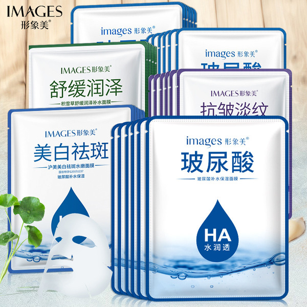 moisturizing nutritious face mask with hyaluronic acid for skin care
