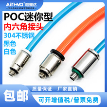 ��ܿ�����ݼyֱͨ���^POC3/4/6/8/10/12-M5-01-02-03-04΢��