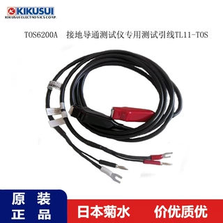 KIKUSUI/菊水TL22-TOS 菊水高电压测试引线 〈TOS3200/1.5M〉