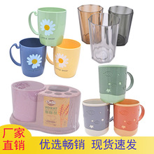 刷牙杯 漱口杯  塑料水杯子洗漱牙缸具坐旅行牙刷筒洗漱用品批发