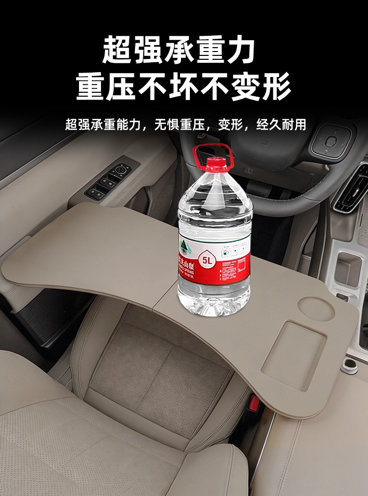 Suitable for Big Dog Plus Car-Mounted Small Table Board, Second-Generation Big Dog Car Practical Folding Dining Table, Office Gadget Collection