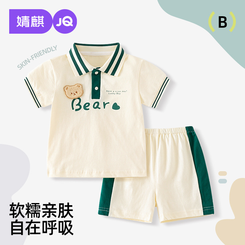 Children's Short-Sleeved Summer Suit Shorts T-Shirt Baby Pure Cotton Thin Baby Summer Split Clothes Summer Boys