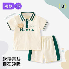 儿童短袖夏装套装短裤T恤宝宝纯棉薄款婴儿夏天分体衣服夏季男童