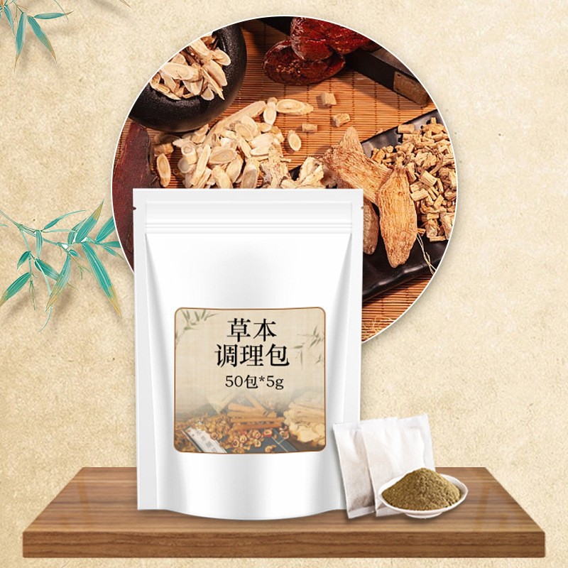 Weight Loss Products, Beauty Salon, Cold and Dampness Removal, Traditional Chinese Medicine Hot Compress Bag, Manufacturer 5g Sweat-Free Water Control Disposable Slimming Bag