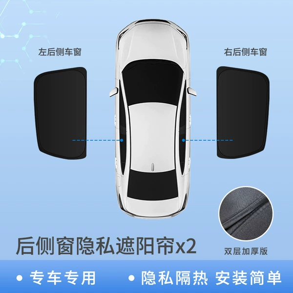 2-piece set of rear side windows [Double-sided black]