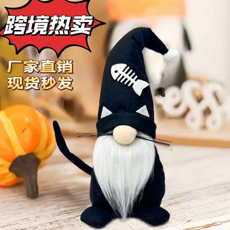 クロスボーダー新しいハロウィンノーフェイスドール人形装飾品ノームルードパーティーデコレーション小道具|undefined