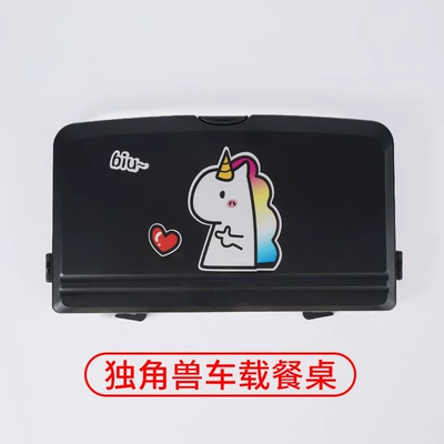 Car Small Table, Rear Seat, Car table board - unicorn-multifunctional-car-dining-table