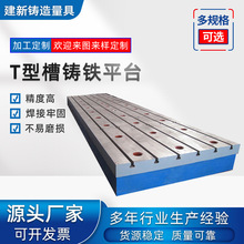 �T�FT�Ͳ�ƽ̨����ƽ��z�y���b�亸��ԇ�C���Q�����F����̨