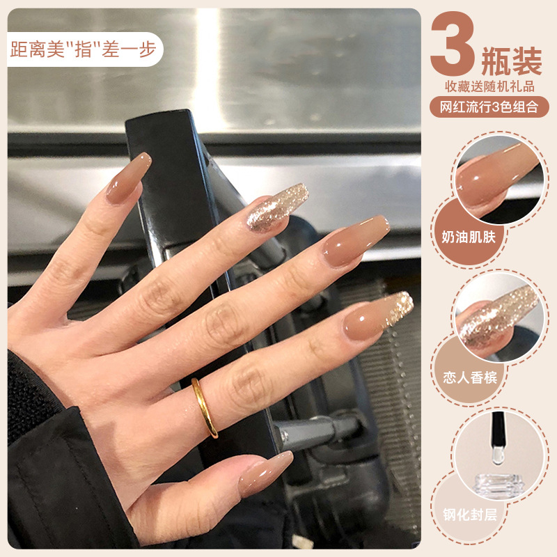 【Cream skin + lover champagne + tempered seal】C