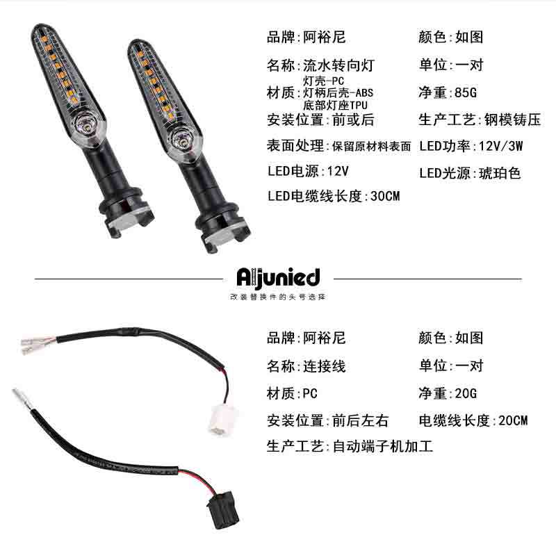 Suitable for Yamaha Tracer9 Gt Mt09 Mt07 Motorcycle Turn Signal Cable Led Flowing Water Turn Signal