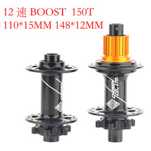 CHOSEN��ɭ�̼�ɽ��܇����150�DTȫצ�Y��12�ٿ��Ͱ�S���xBOOST