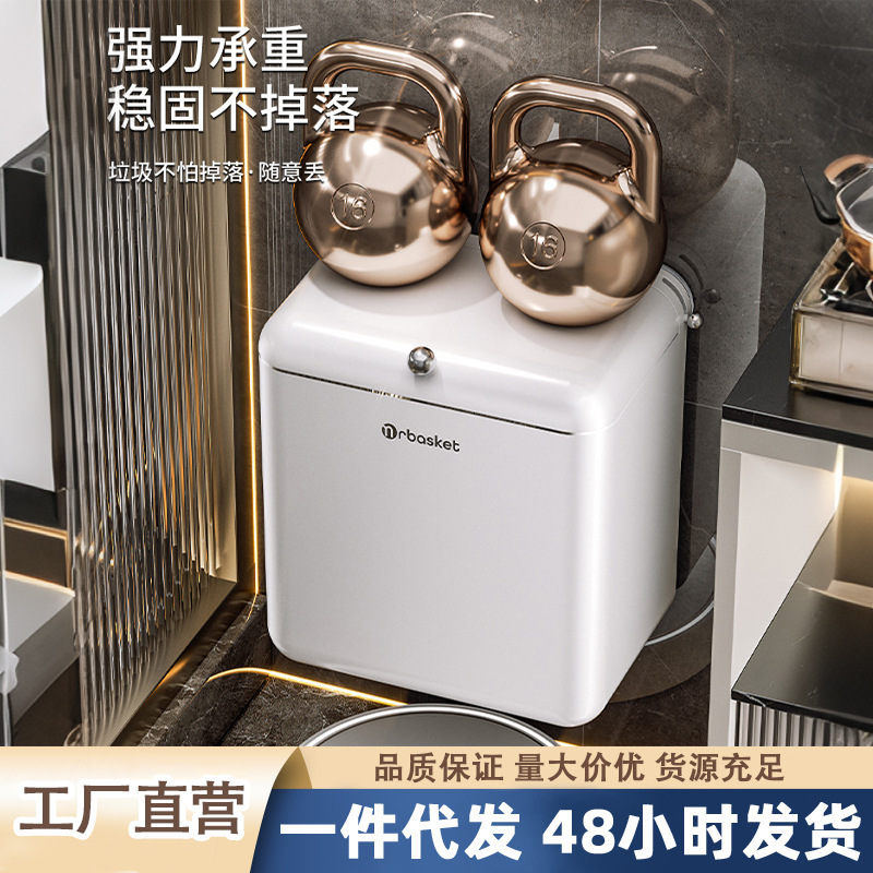 Household Trash Can with Suction Cup, No-Drill Garbage Bin with Lid for Toilet, Bathroom, Living Room, Kitchen Waste Storage Bin Wholesale Household Trash Can with Suction Cup, No-Drill Garbage Bin with Lid for Toilet, Bathroom, Living Room, Kitchen Waste Storage Bin Wholesale