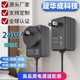 其他数码配件;其他数码产品;适配器