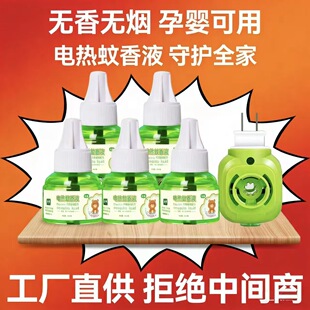 套圈圈水机