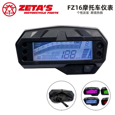 Cross-Border Hot-Selling Motorcycle Led Lcd Instrument Suitable for Yamaha Fz-16 Speed Table Digital Instrument Assembly (Motosiklet cihazları)