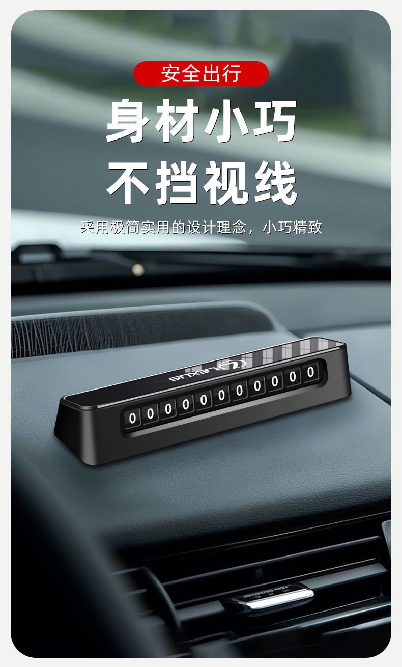 Suitable for Lexus Rx350 Temporary Parking Number Plate Es200 New Es300H Car Nx200 Car