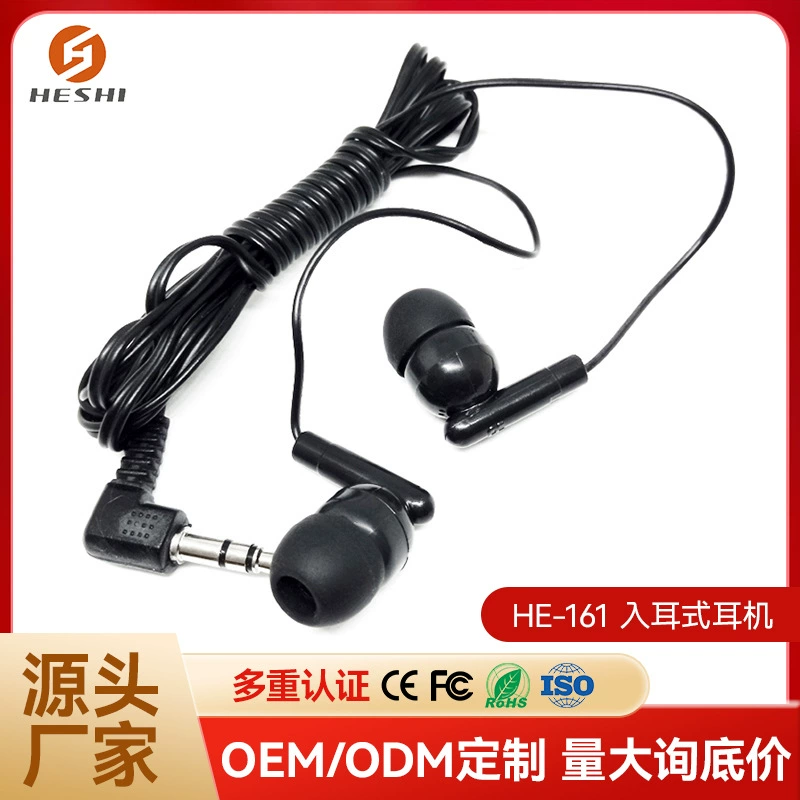 Производитель источника, высокоскоростные наушники-вкладыши, гарантия продукта, наушники-вкладыши, одноразовые авиационные наушники