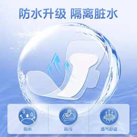 妥能游泳私密贴防水私处防护感染无忧女生一次性专用隔水贴多边形