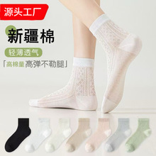 �����ᱡ�����ļ�����Ů�½���͸���οհ�ɫ��ɫ�޷�����ins����