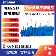 18650﮵����3.7V7.4V11.1V��������LED̫����������AI������
