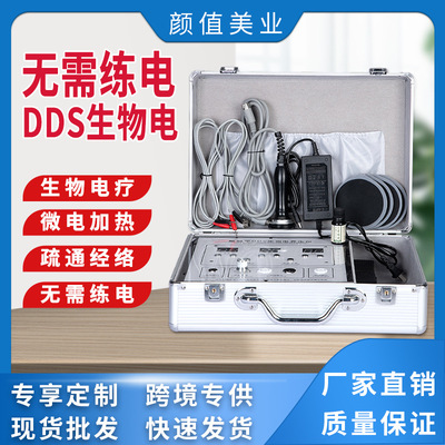 dds生物電療儀可調負壓加熱刮痧微電按摩針灸推拿疏通經絡理療儀