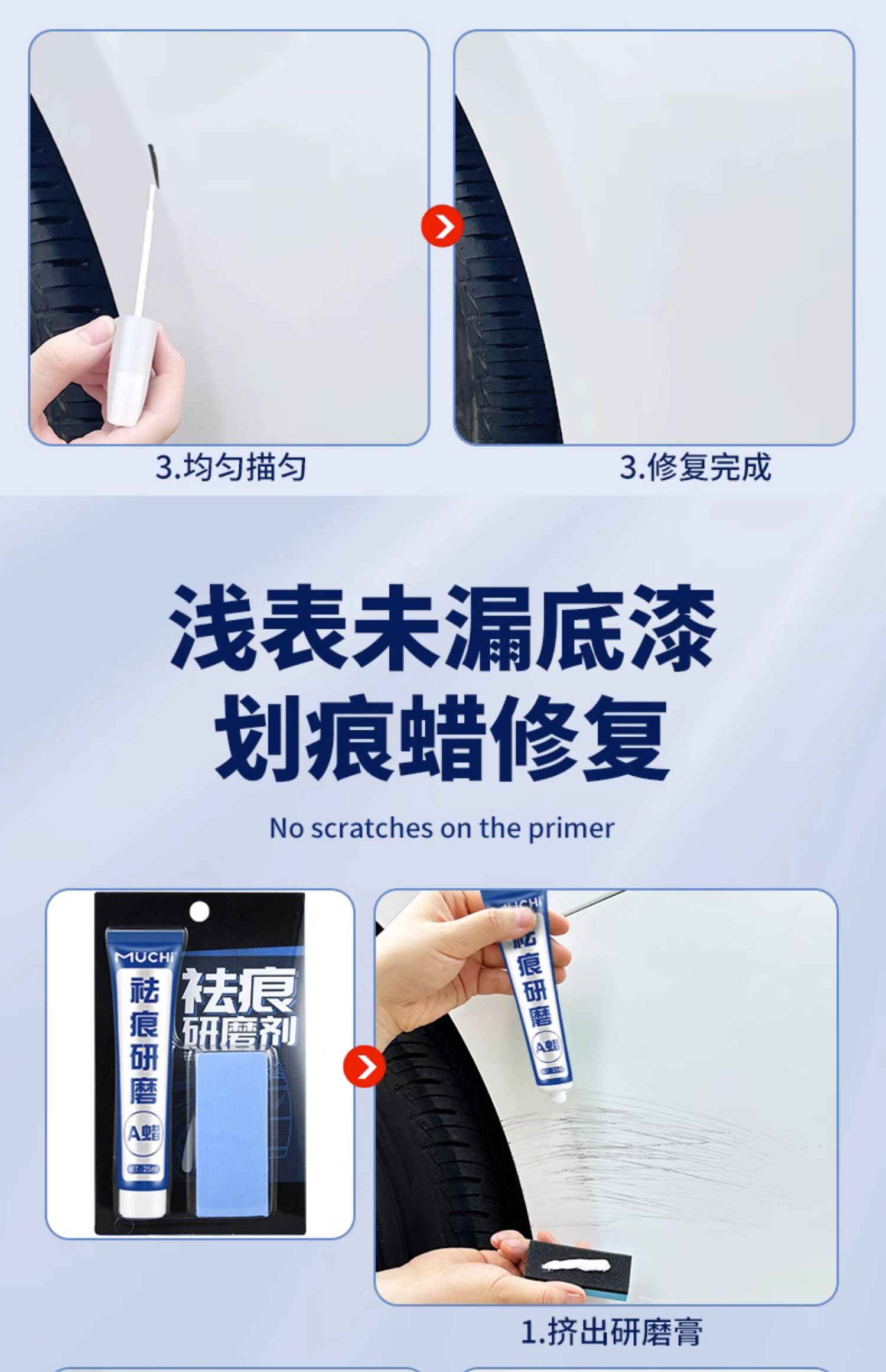 Pearl White Touch Up Paint Pen Car Paint Scratch Repair