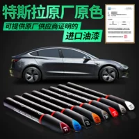 Для Tesla TESLA эдамам 3Model Y черный холодный свет серебро S X царапины ремонт артефакт красок ручка