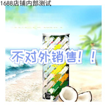 Ҭ Ҭ��֭��� 245ml * 24��