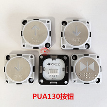 PUA130/PUA160/180�r�_ OMRON ������ �P˹����ݰ��oȫ��ԭ�S