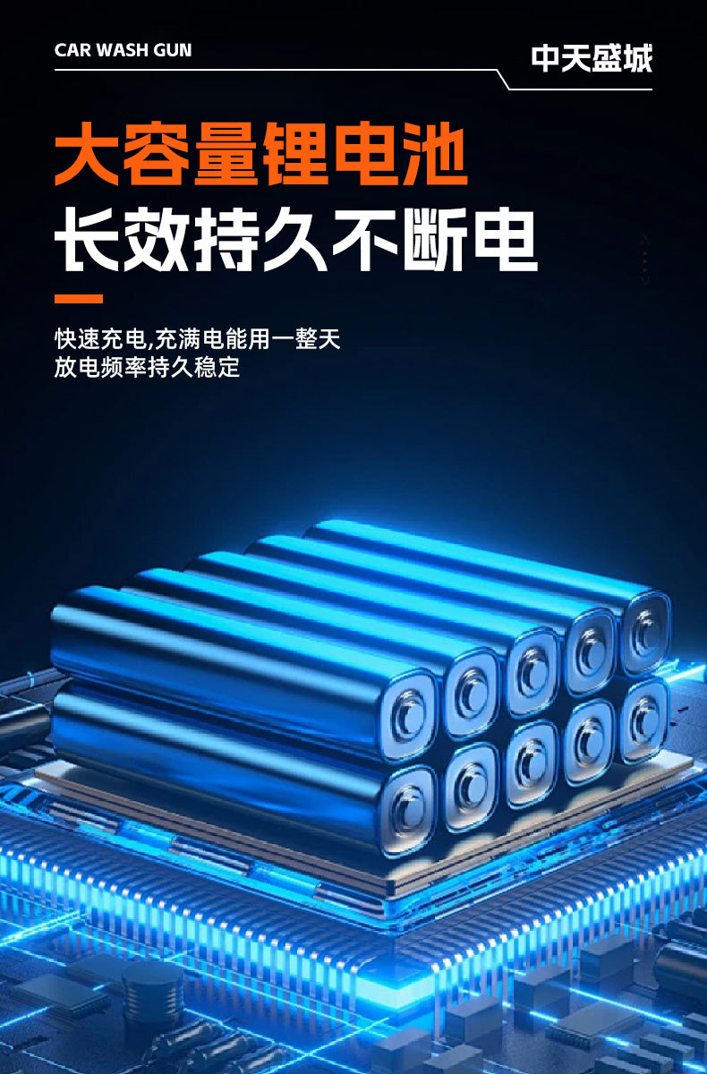 Wireless Household Lithium Battery Car Wash Water Gun, High-Power Multi-Functional High-Pressure Cleaning Machine, Handheld Portable Sprayer