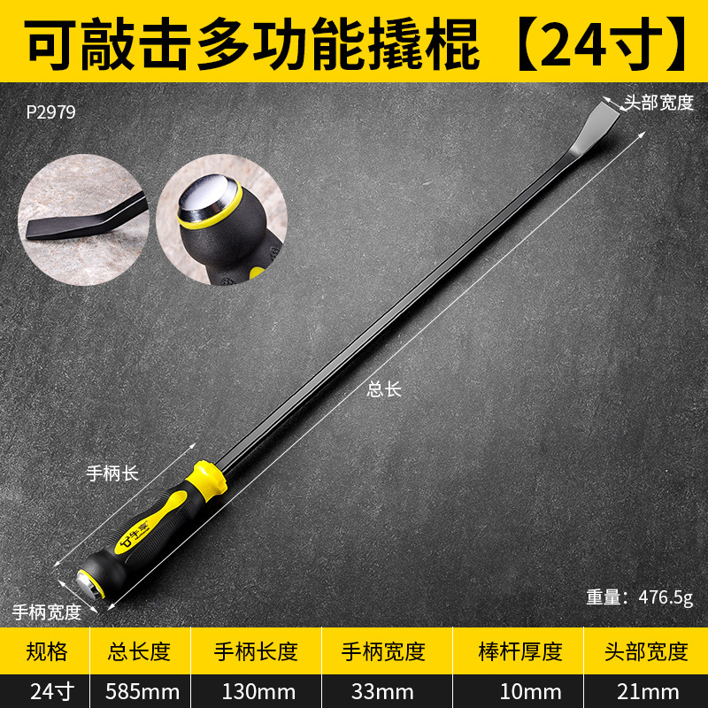 barra de palanca de acero fuerte especial multifuncional para camión de reparación de automóviles industriales