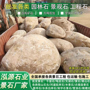 ˮ�_ʯ��Ȼԭʯ��K�Z��ʯˮϵ����ʯ�Ӟ�ʯ��ɽʯ�^�~���쾰ʯ�^