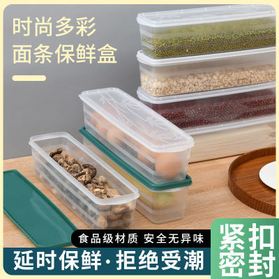 noodle storage box kitchen Coarse Cereals Box capacity Hangmian Pest control Moisture-proof seal up