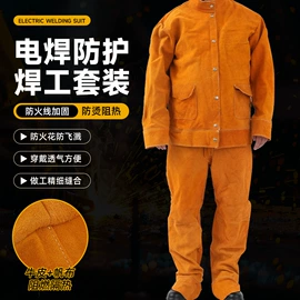 焊工手套;电焊服;其他身体防护
